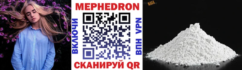 Где купить наркоту Кингисепп APVP  МЕТАМФЕТАМИН  ГАШИШ  Конопля  Меф мяу мяу 