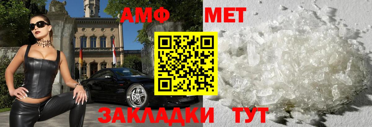 Амфетамин 97% Кингисепп