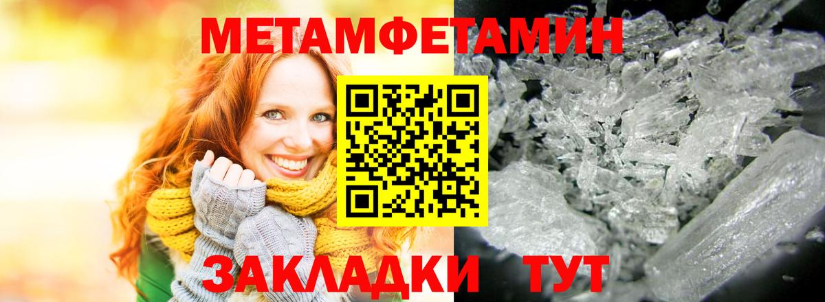 Кингисепп  Амфетамин 97%  Вход с VPN 