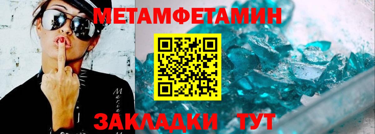 Меф мяу мяу Кингисепп