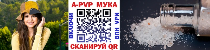 Alpha-PVP крисы CK  Кингисепп 