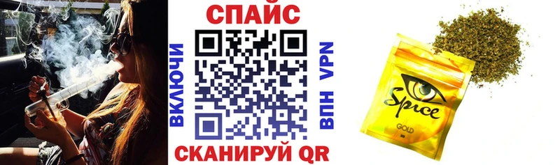 магазин продажи   Кингисепп  Бутират оксана 