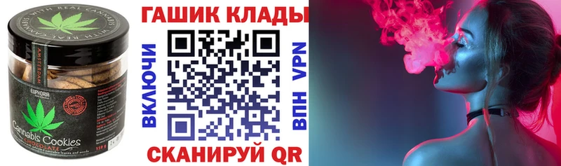 mega маркетплейс Кингисепп Cannafood конопля