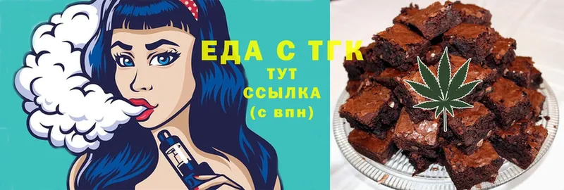 ссылка на мегу   Кингисепп  Cannafood конопля 