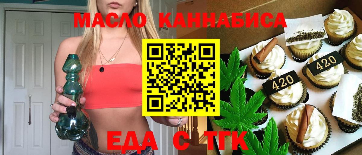 Canna-Cookies марихуана  Кингисепп 