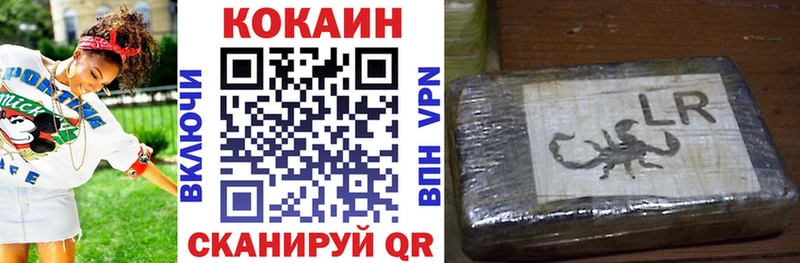 где продают   Кингисепп  Кокаин 98% 