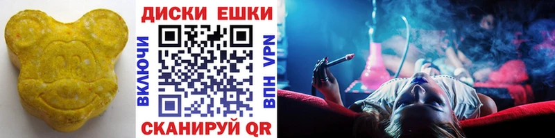 Экстази таблы  Кингисепп 