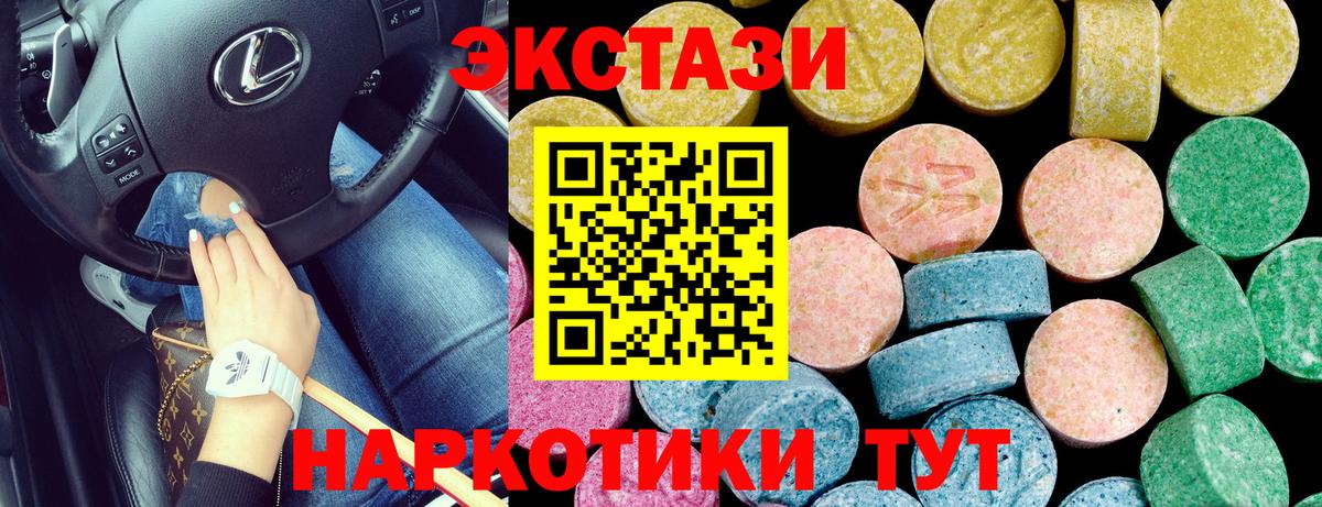 Гашик  XTC  МАРИХУАНА  Магазины продажи наркотиков  Кокаин  МДМА  Кингисепп  Мефедрон  Вход с VPN  Гашик  АМФ  Альфа-ПВП 