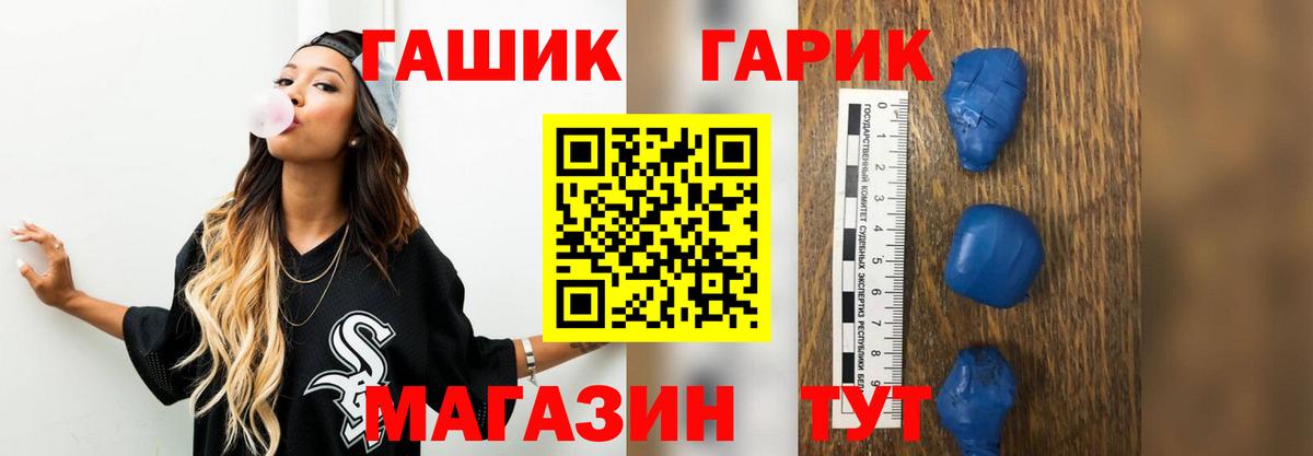 Гашиш VHQ Кингисепп