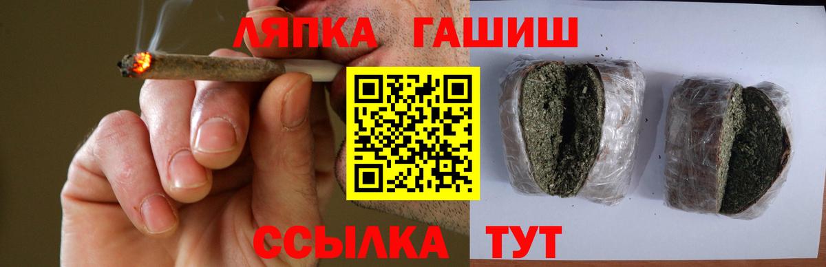 Гашиш VHQ  Вход с VPN  Кингисепп 