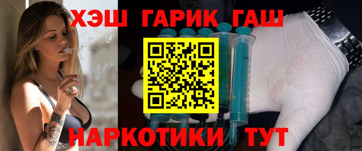 Гашиш  Кингисепп  купить наркотик  Гашиш 40% ТГК 