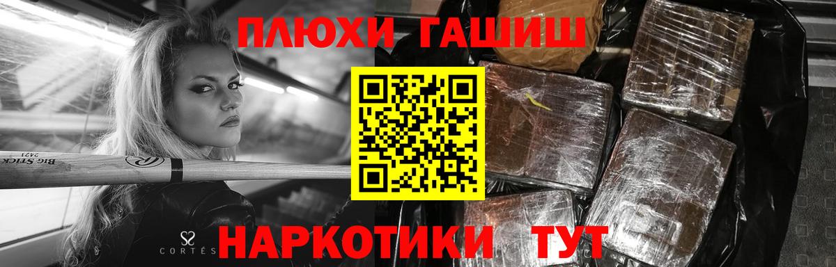 Гашиш Ice-O-Lator Кингисепп