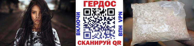 ГЕРОИН гречка Кингисепп