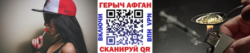 ГЕРОИН гречка  Кингисепп 