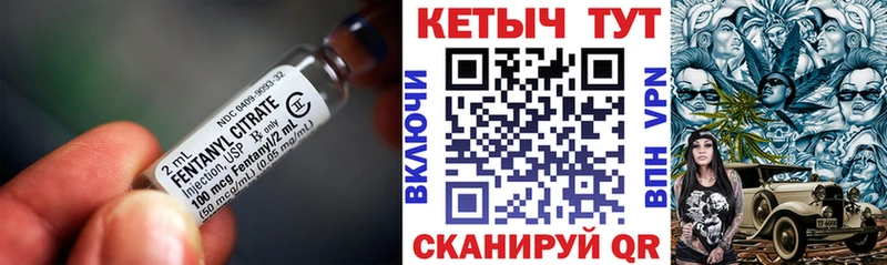 Кетамин VHQ  Кингисепп 