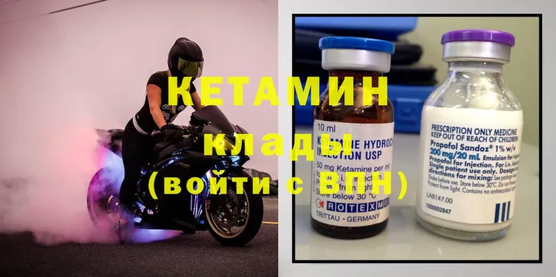 хочу наркоту  Кингисепп  КЕТАМИН ketamine 