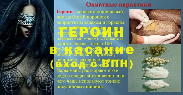 стафф Зерноград