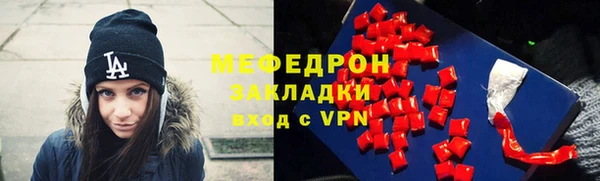 метадон Новозыбков