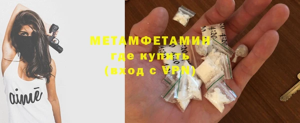 мефедрон Нефтекумск