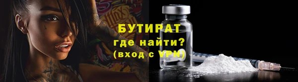 стаф Надым