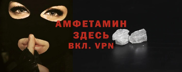 мефедрон Нефтекумск