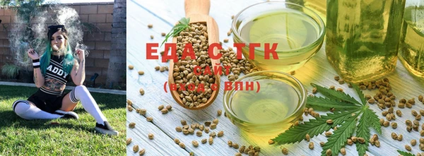 соль курить ск Нефтегорск