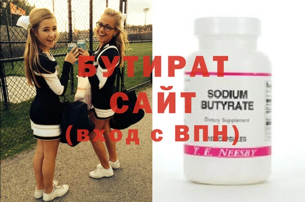 винт Новокубанск