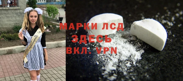 мефедрон Нефтекумск