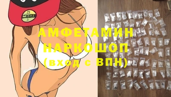 метадон Новозыбков
