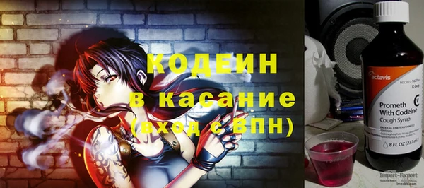 метадон Новозыбков