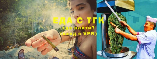 метадон Новозыбков