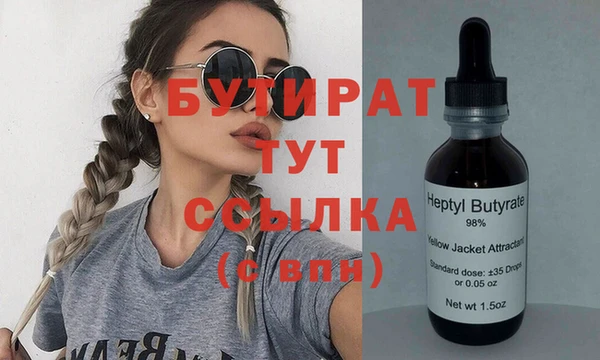 метадон Новозыбков