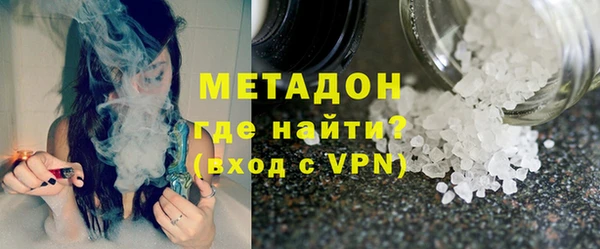 метадон Новозыбков