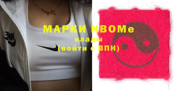 метадон Новозыбков