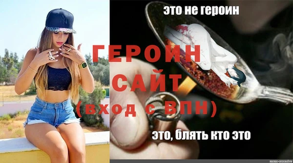 стафф Зерноград