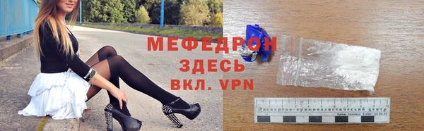 винт Новокубанск