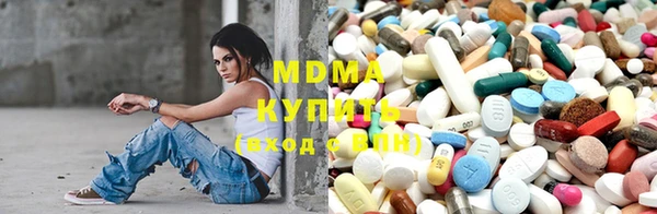 мефедрон Нефтекумск
