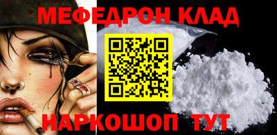 мет Апшеронск