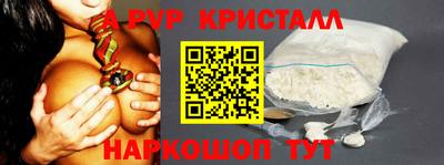 герыч Апрелевка