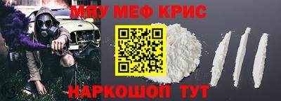 мет Апшеронск