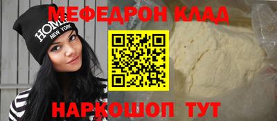 мескалин Донецк