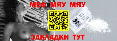 мет Апшеронск