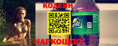 мескалин Донецк