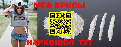 мескалин Донецк