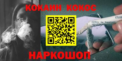 бутират Донской