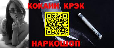 мескалин Донецк