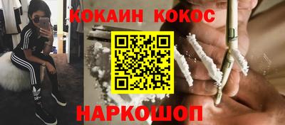 бутират Донской