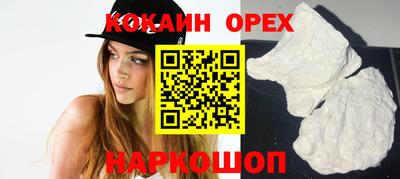мескалин Донецк