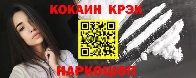 бутират Донской