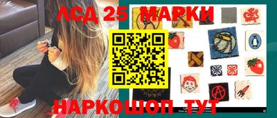 мет Апшеронск